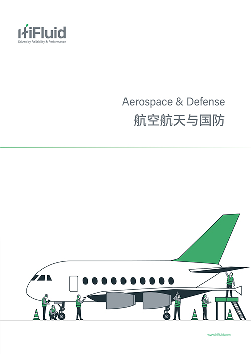 航空航天与国防